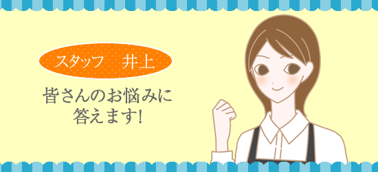 遠藤さんイラスト