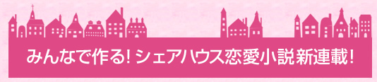タイトル