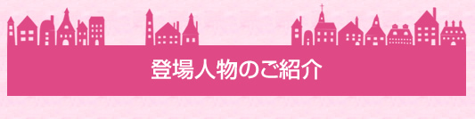 タイトル