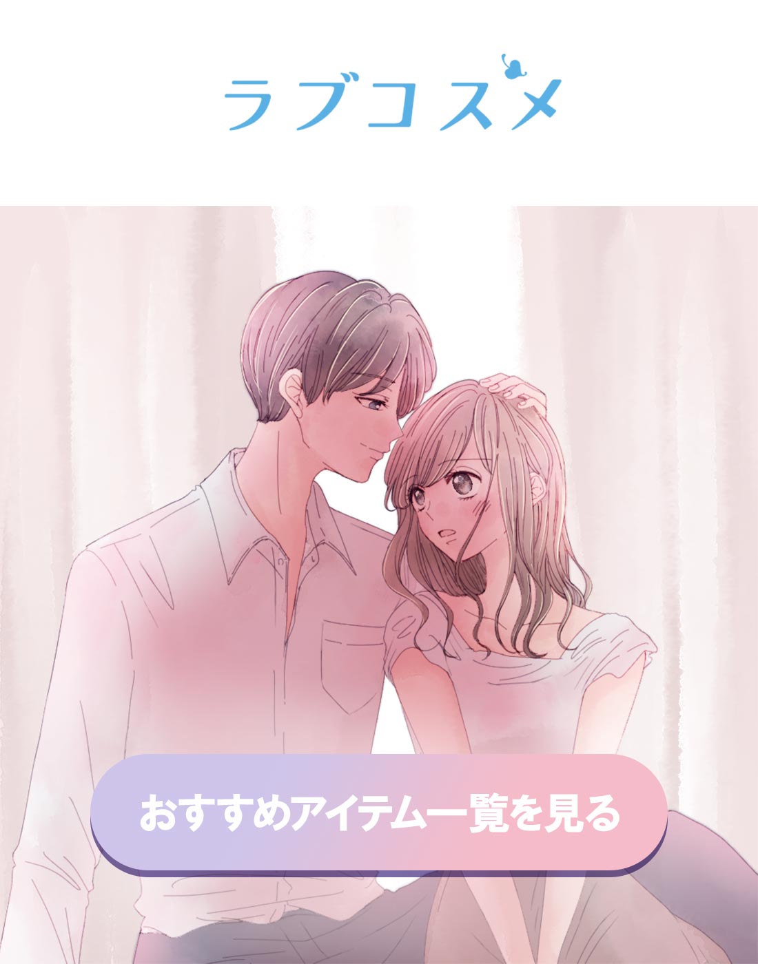 ߃ACeꗗ