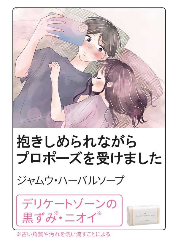 WEEn[o\[v