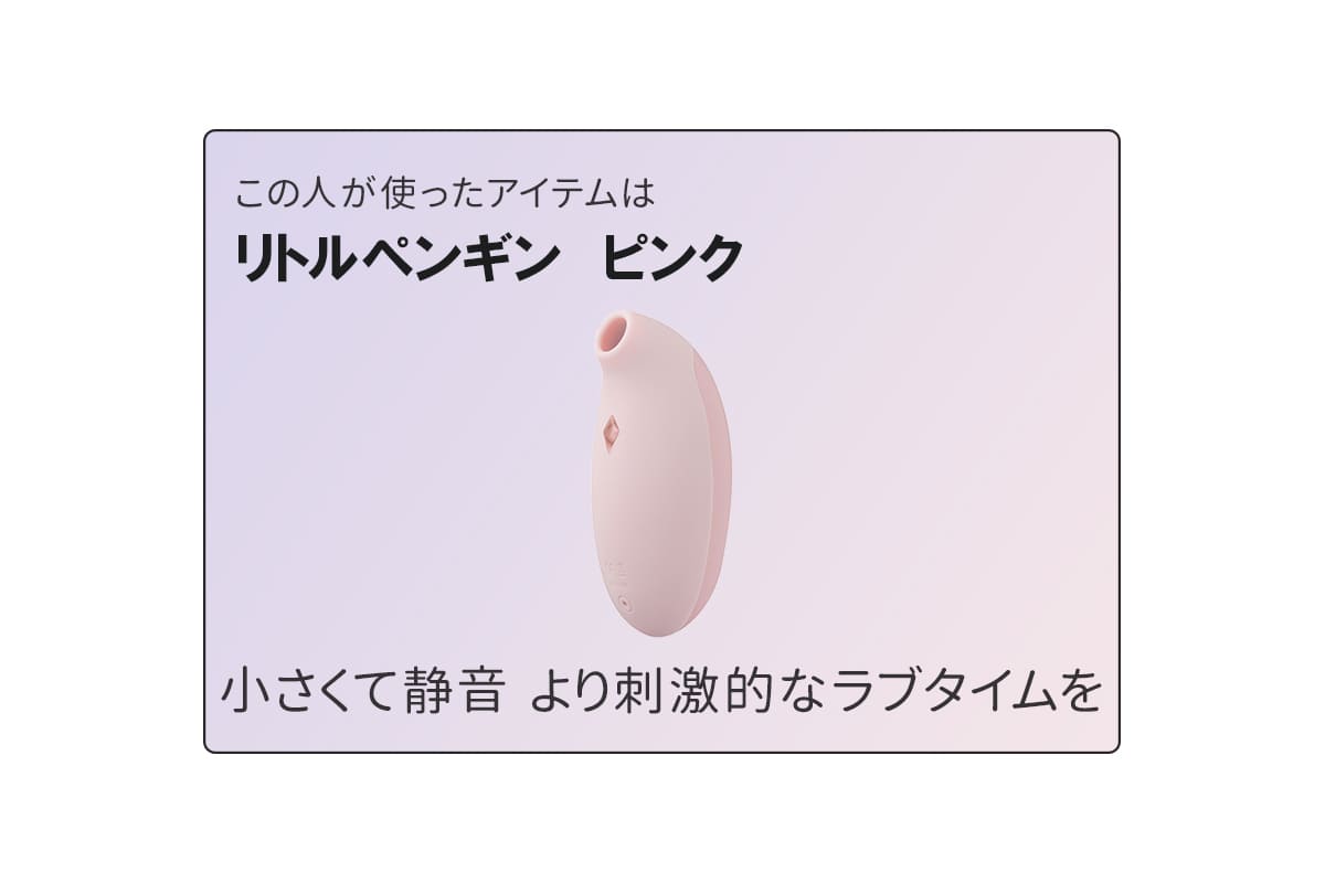 リトルペンギン ピンク