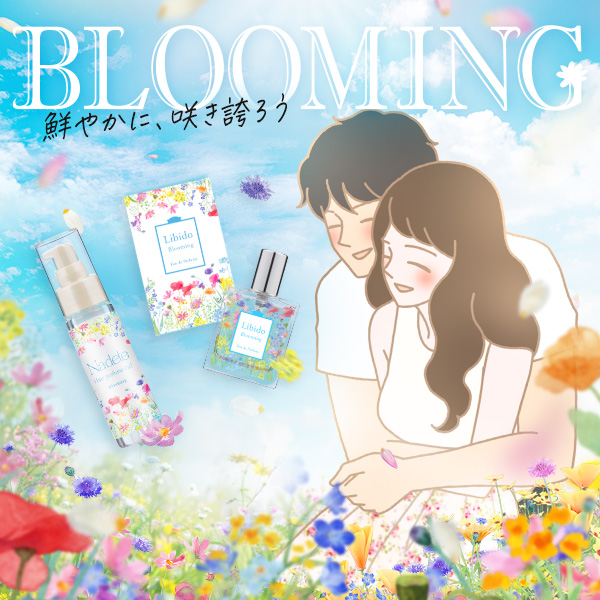 【特別企画】Blooming～鮮やかに、咲き誇ろう～（ブルー