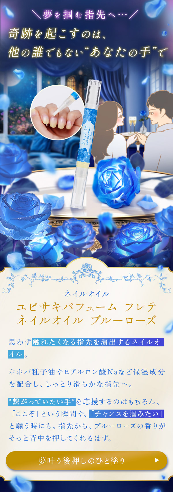 ブランド品専門の Blue Rose（ブルーローズ） ～奇跡をこの手に～ アクセサリー