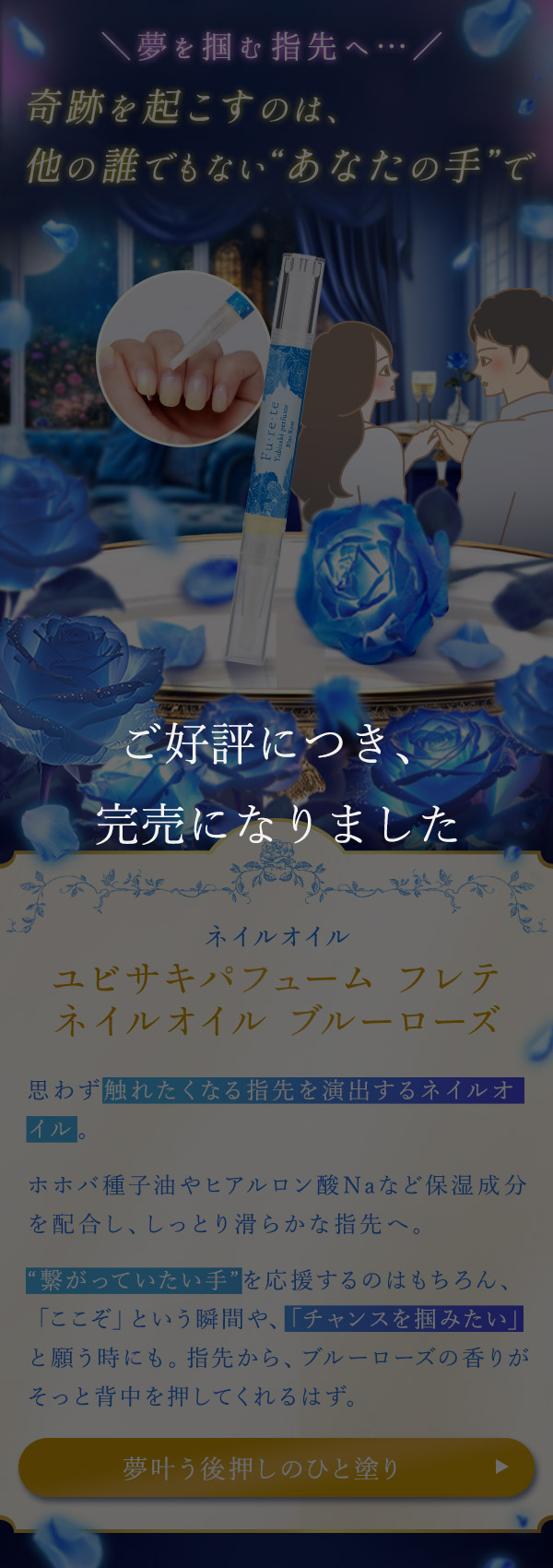 Blue Roseiu[[Yj `Ղ̎Ɂ` rTLpt[@te@lCIC@u[[Y