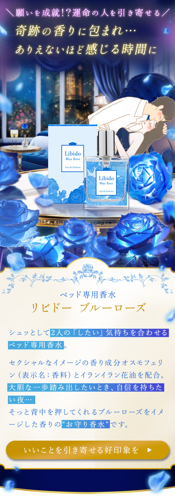 Blue Roseiu[[Yj `Ղ̎Ɂ` rh[