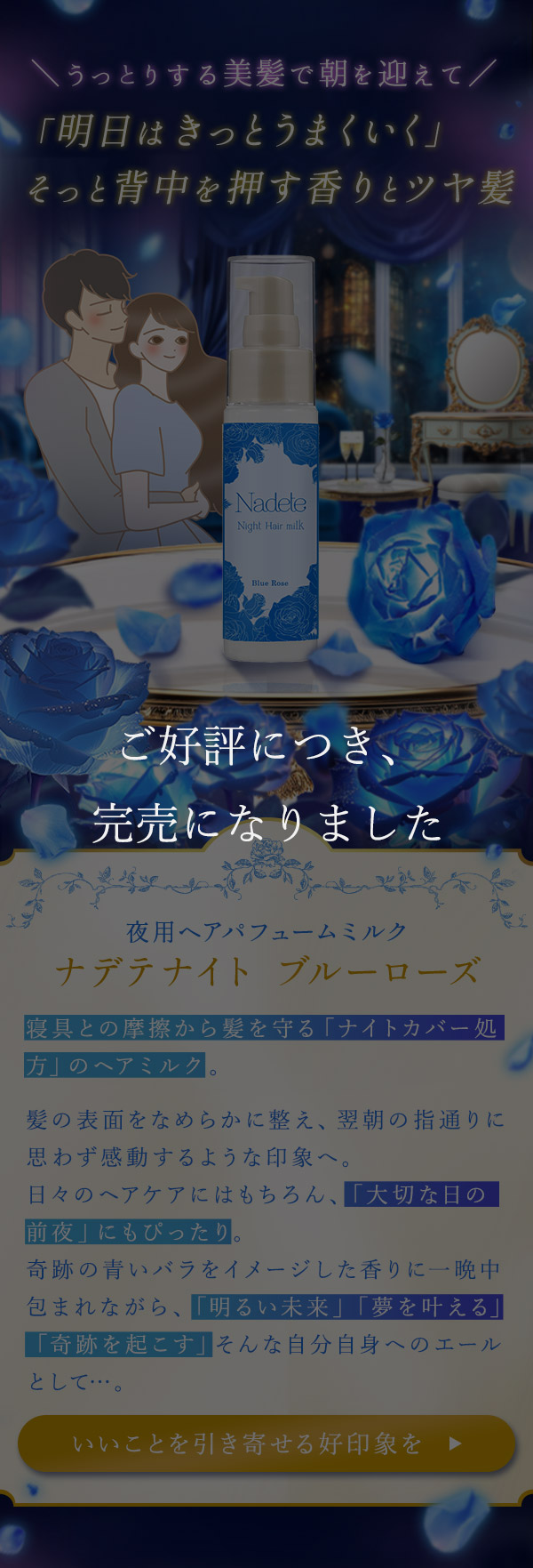 Blue Roseiu[[Yj `Ղ̎Ɂ` ifeiCg