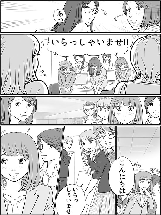 ヌレヌレ開発
