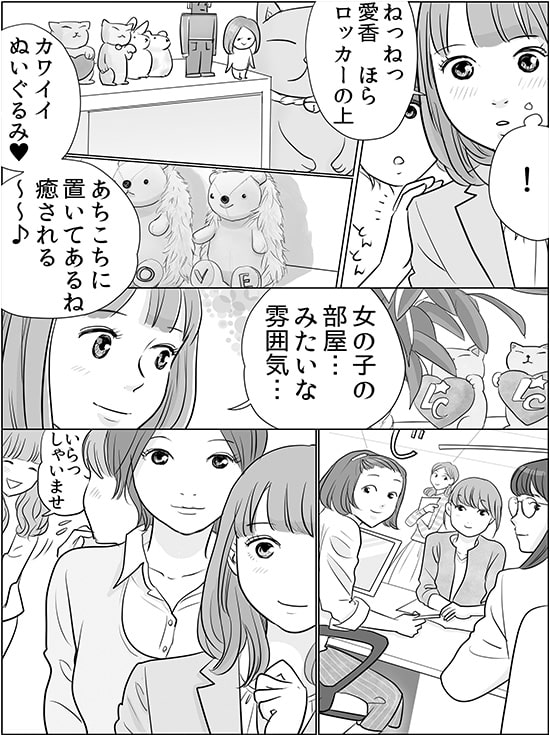 ヌレヌレ開発