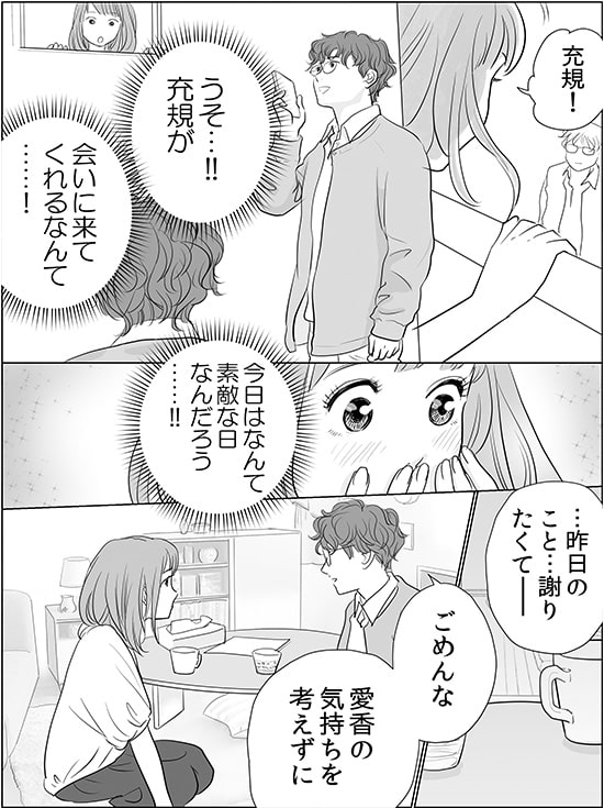 ヌレヌレ開発