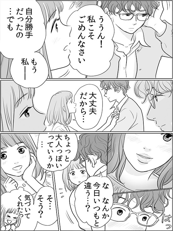 ヌレヌレ開発