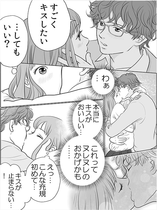 ヌレヌレ開発