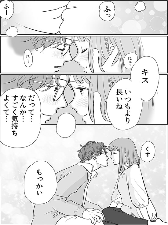 ヌレヌレ開発