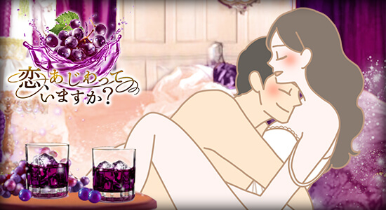 抱き合うカップルのイラスト