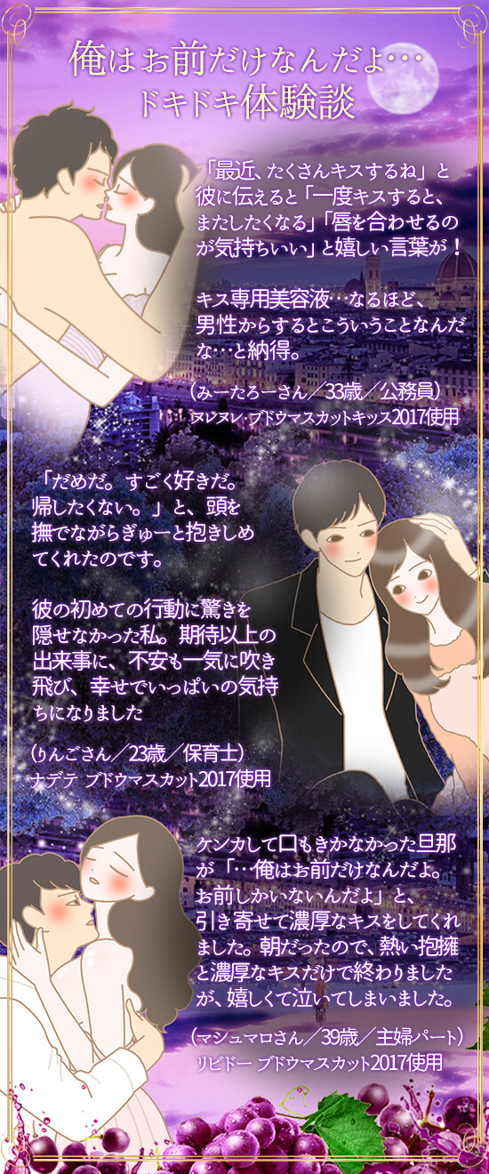 体験談