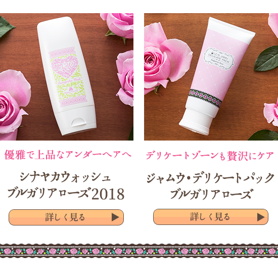 他の商品ページへ
