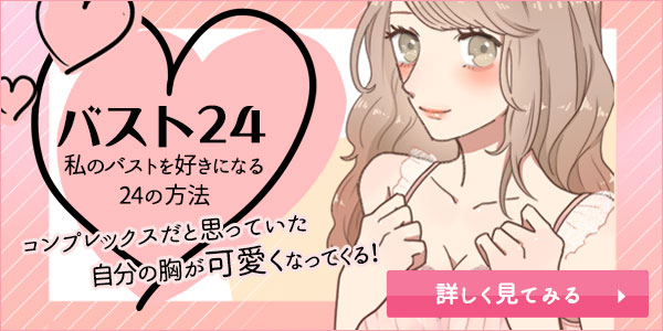 oXg24 ̃oXgDɂȂ24̕@