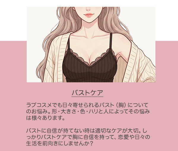 �o�X�g���[�^�[���W