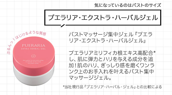 �o�X�g���[�^�[���W