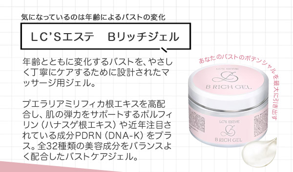 �o�X�g���[�^�[���W