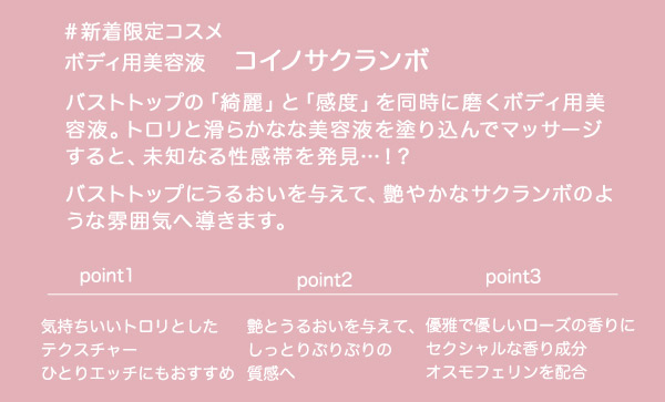 �o�X�g���[�^�[���W