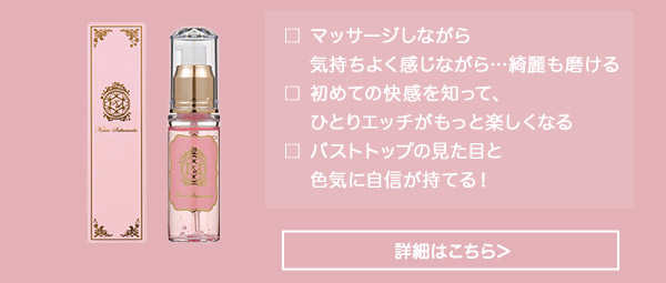 �o�X�g���[�^�[���W