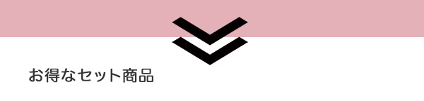 �o�X�g���[�^�[���W