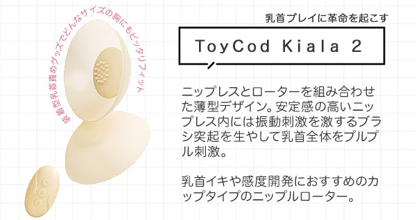 �o�X�g���[�^�[���W