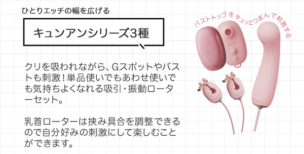 �o�X�g���[�^�[���W