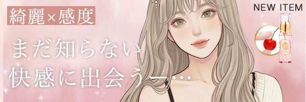 �o�X�g���[�^�[���W