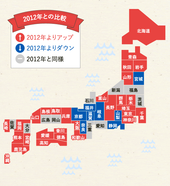 2012年と2018年バスト地図の比較