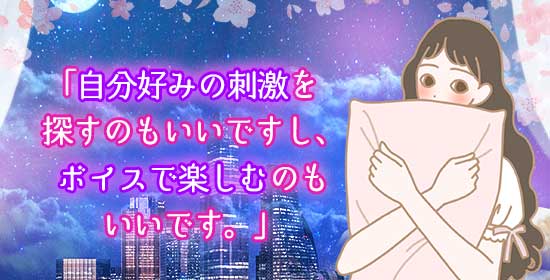 体験談