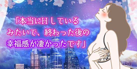 体験談