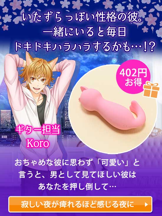 ころころ