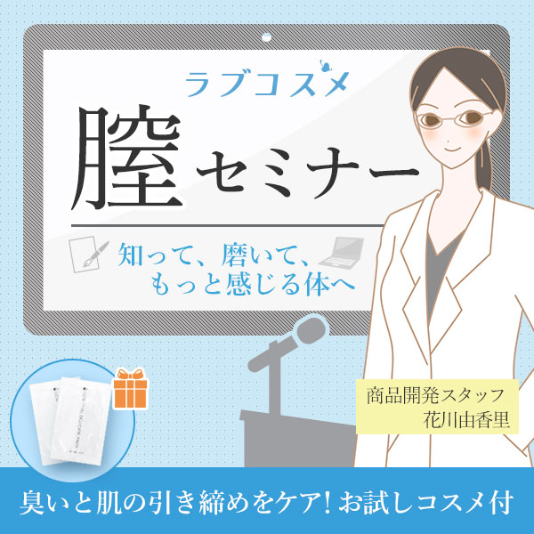 【残りわずか】すっぴん美人の作り方掲載商品