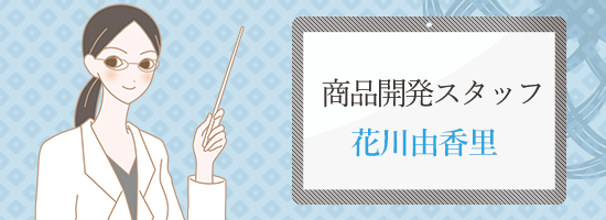 膣に関する内容を説明する商品開発スタッフの花川さん