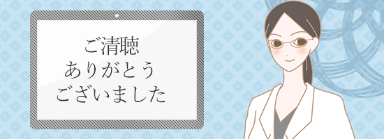 膣に関する内容を説明する商品開発スタッフの花川さん