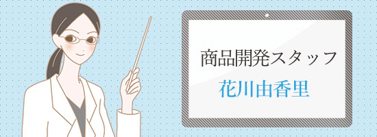 膣に関する内容を説明する商品開発スタッフの花川さん