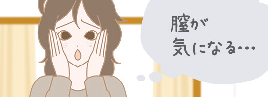 女性イラスト