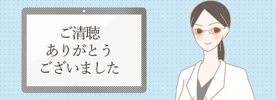 花川さん