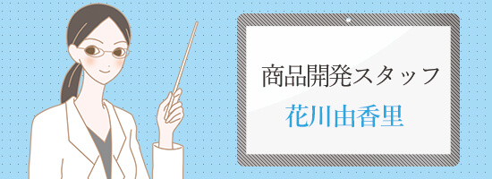 膣に関する内容を説明する商品開発スタッフの花川さん