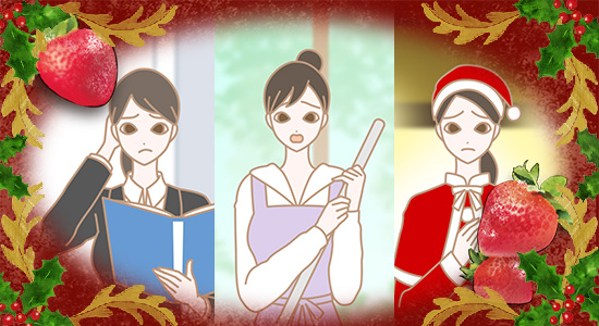 クリスマス2017 商品一覧