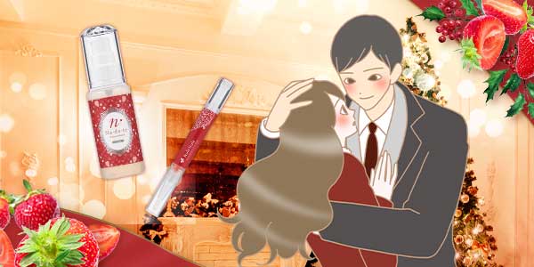 好きな人がいる、付き合ったばかり