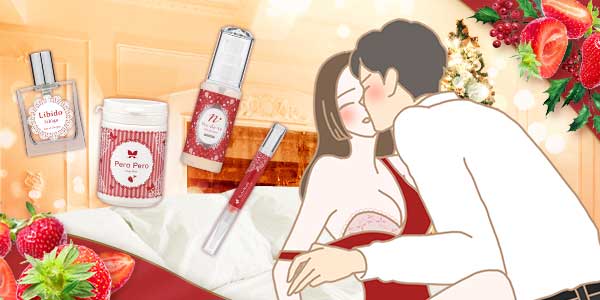 ラブタイム:セクシャル度を上げたい