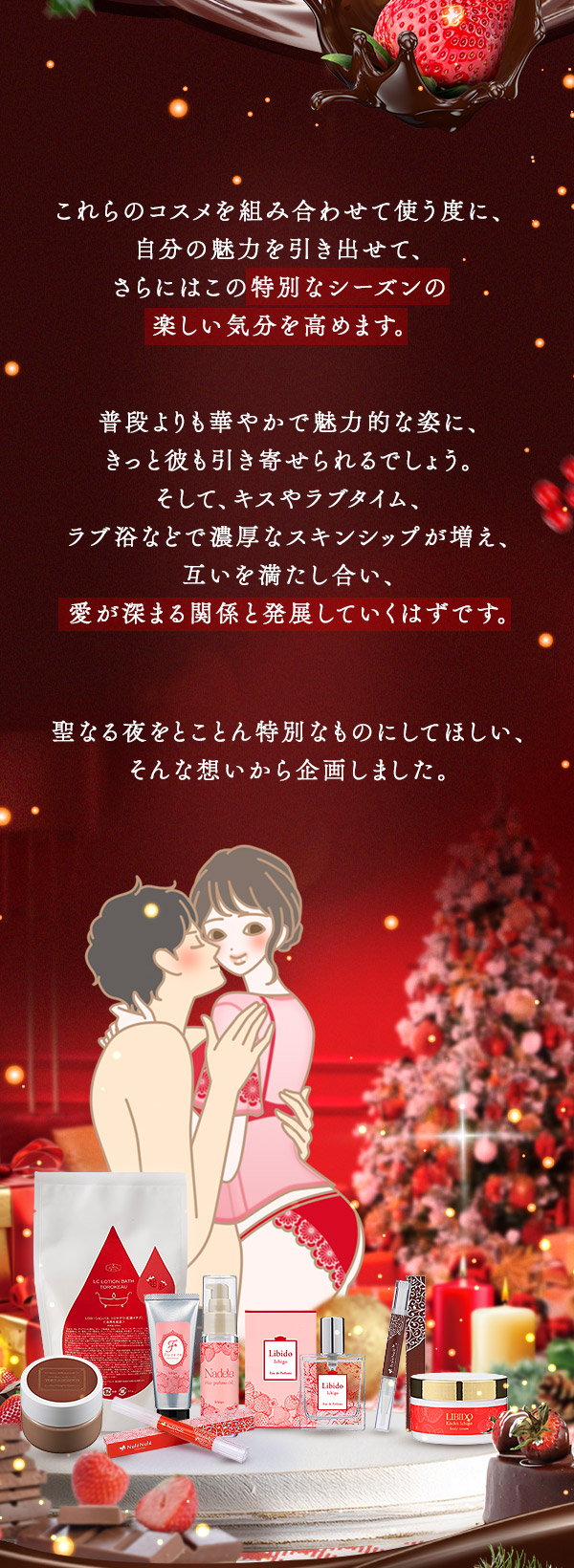 NX}X Sweet love ``C`Sƃ`R@ŜuԂ