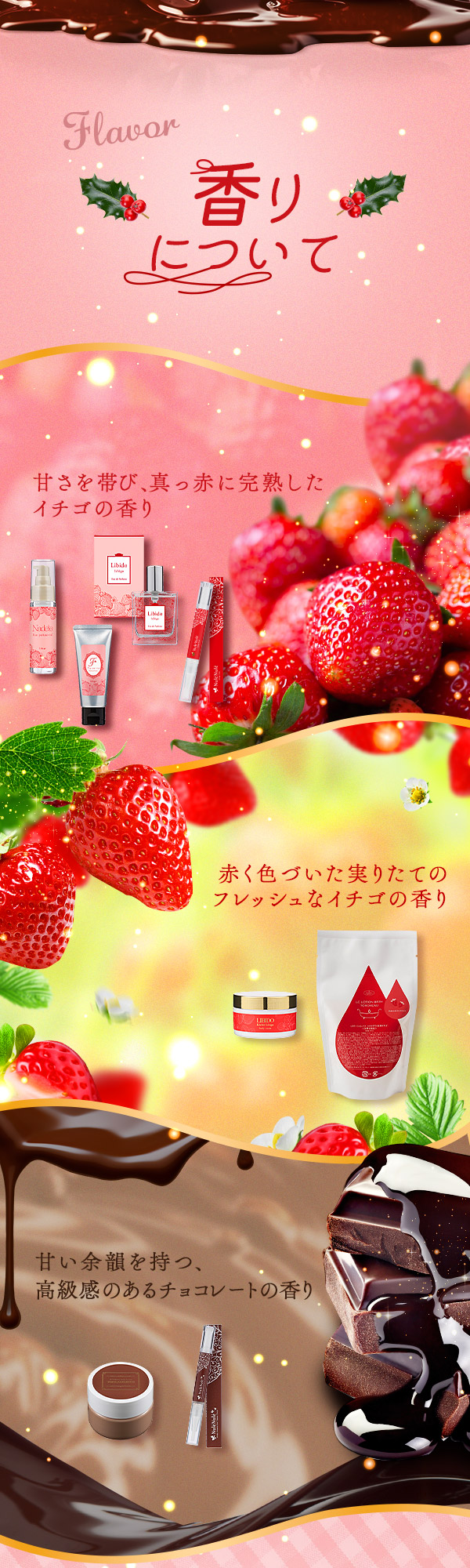 NX}X Sweet love ``C`Sƃ`R@ɂ