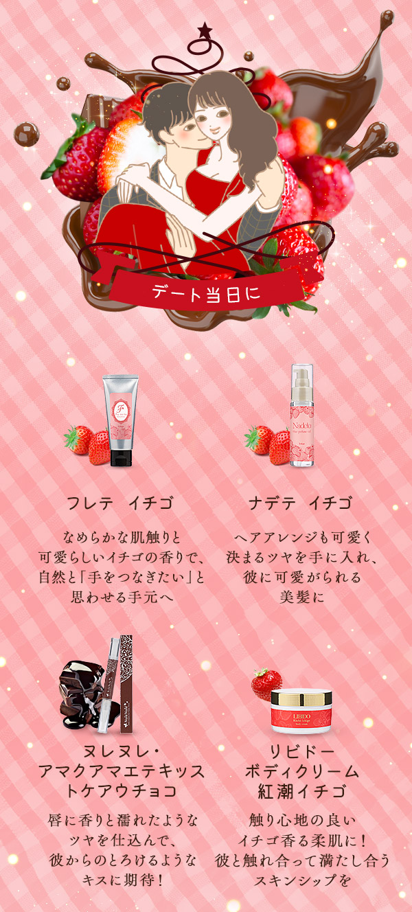 NX}X Sweet love ``C`Sƃ`R@RX̃R[fBl[g
