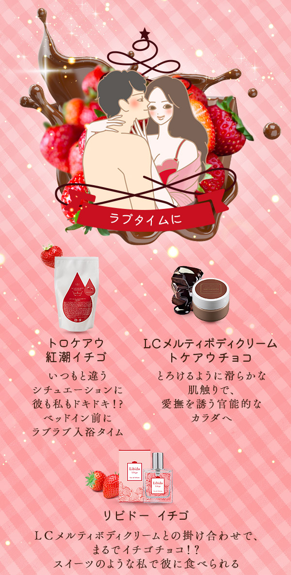 NX}X Sweet love ``C`Sƃ`R@RX̃R[fBl[g