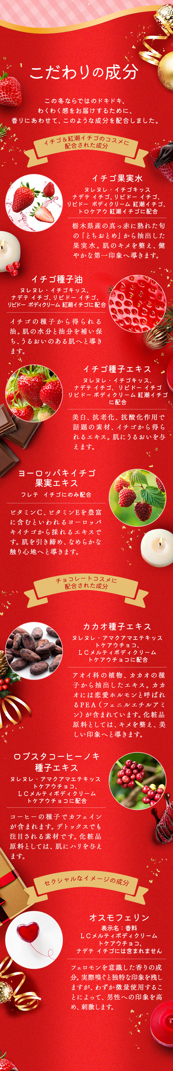 NX}X Sweet love ``C`Sƃ`R@ɂ