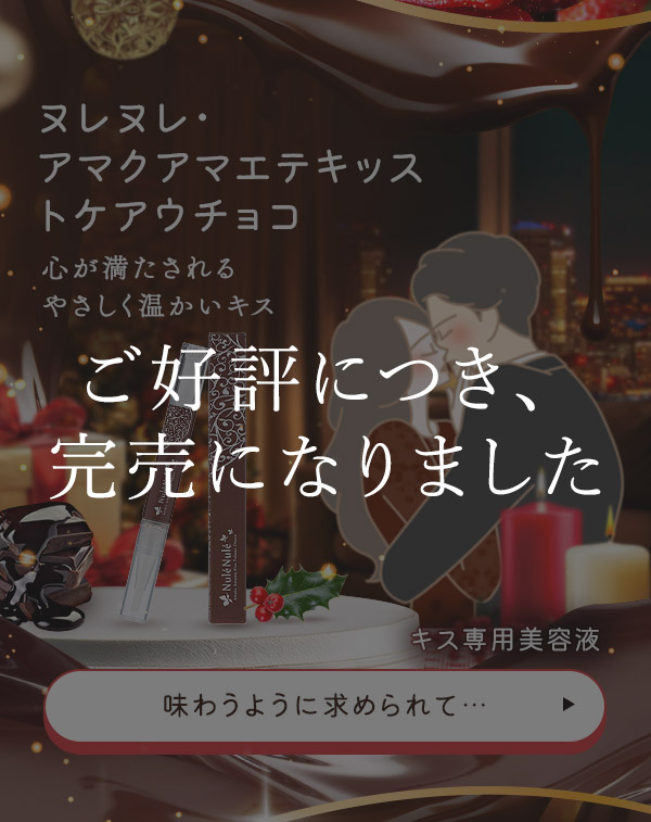 NX}X Sweet love ``C`Sƃ`R@kkEA}NA}GeLbXgPAE`R